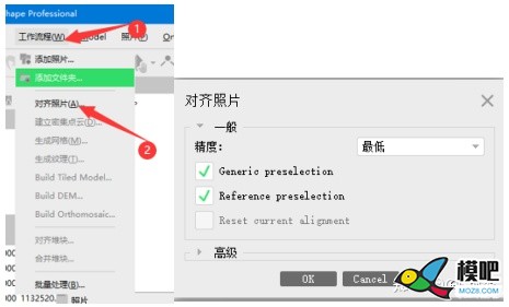 PhotoScan集群，空三加密导入CC，正射影像生成及拼接 AI,F3,F5,F7,app 作者:杰罗姆 1 