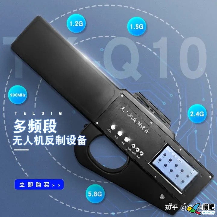如何检测定位与追踪未授权无人机 ？ 无人机,固定翼,四轴,地面站,空域 作者:杰罗姆 5113 