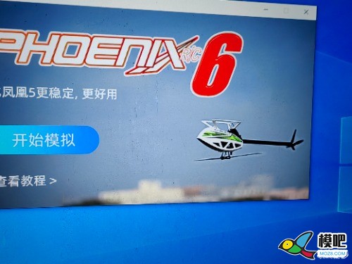 凤凰模拟器无飞行器问题 遥控器,模拟器,连接的,没问题,是什么 作者:riple 1074 
