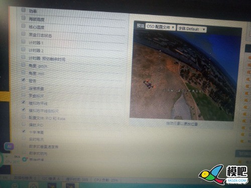 Os d设置和没设置一样 为什么？ OSD,为什么,设置,一样,什么 作者:pcsms_8aGbwOvO 5879 