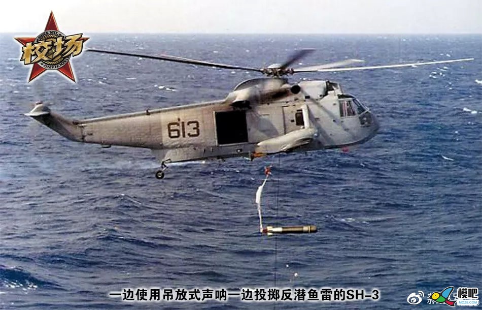 舰载无人直升机将如何改变未来战场6831 
