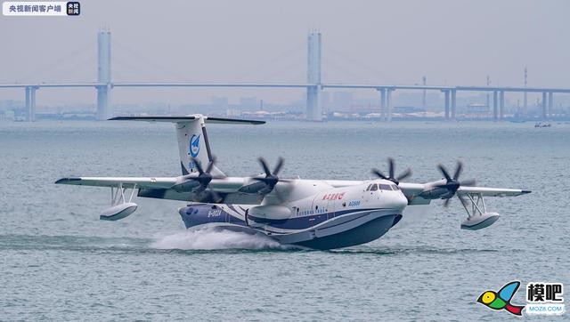 世界最大水陆两栖飞机“鲲龙”AG600海上首飞成功8781 