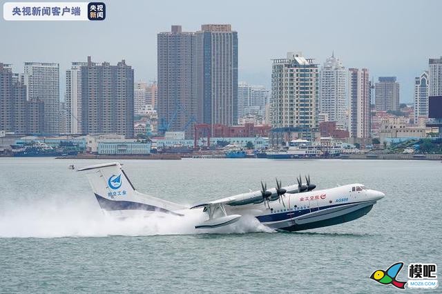 世界最大水陆两栖飞机“鲲龙”AG600海上首飞成功520 