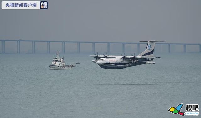 世界最大水陆两栖飞机“鲲龙”AG600海上首飞成功5370 