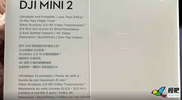 大疆Mavic Mini 2海外499美元起售：249g重 支持4K录制6343 