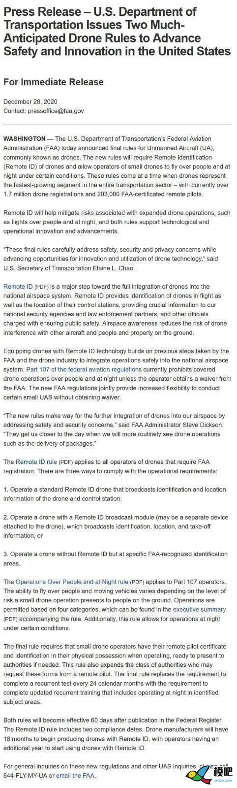 美国将允许无人机飞越人员上空和夜间飞行，助推无人机送货服务 ...3019 