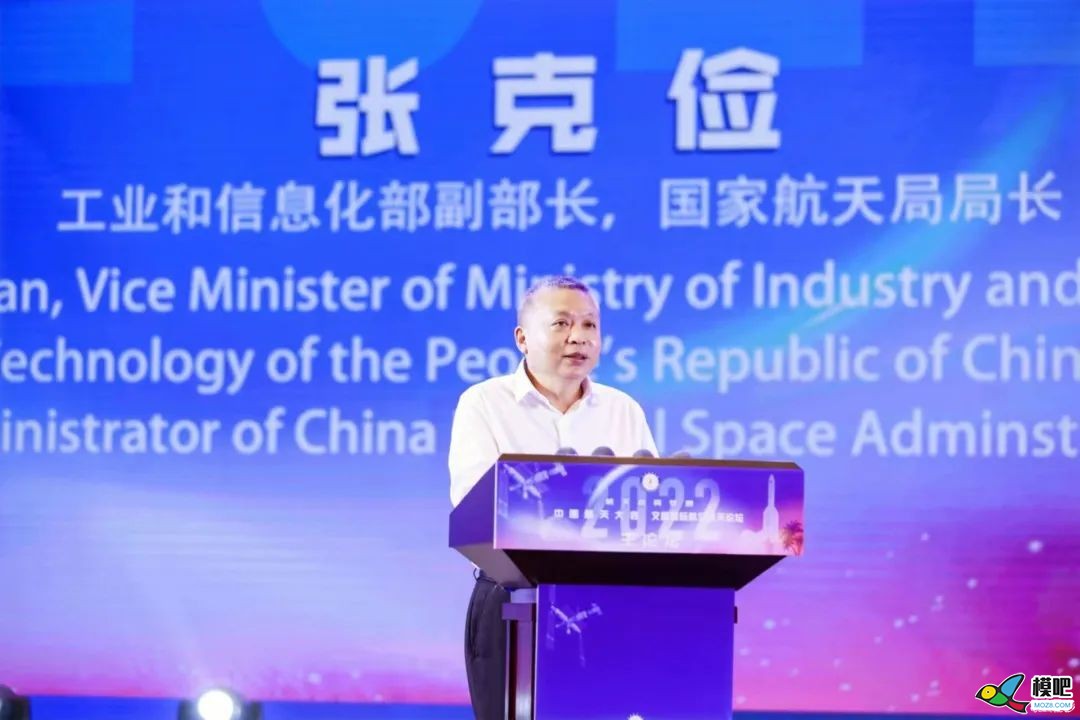 2022年中国航天大会开幕啦！8650 
