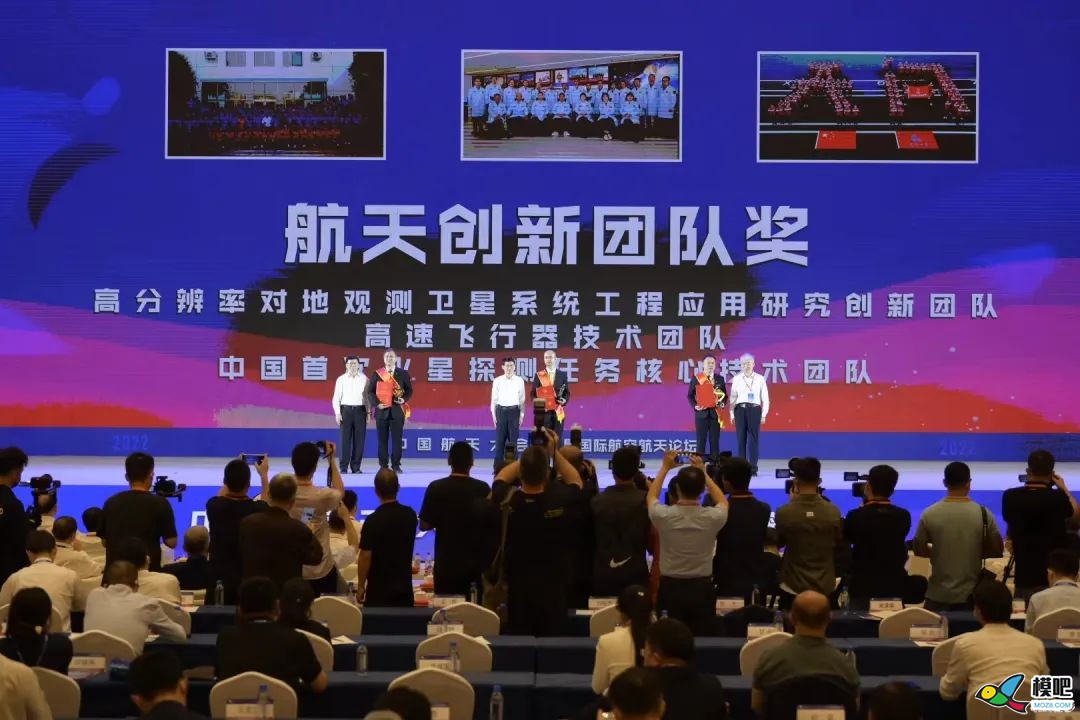 2022年中国航天大会开幕啦!2701 2022年中国航天大会开幕啦!2701