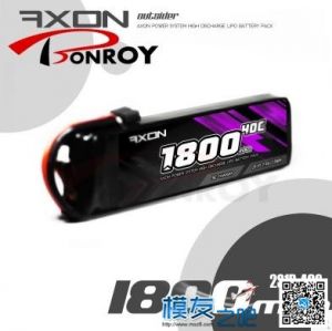 AXON钛电 1800mAh 2S 7.4V 40C/5C HS-A级锂聚合物动力电池