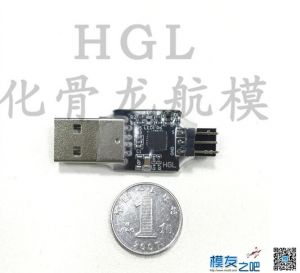 HGL小小电调编程器，调参升级就是这么便捷 调参升级只需5步