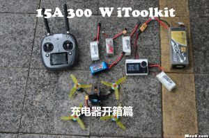 15A 300W iToolkit 充电器开箱篇
