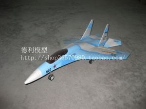 皓业 泡沫飞机套材 涵道版SU-27（空机+基本配件） EPS