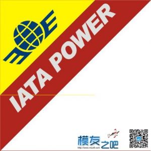 IATA POWER高品质、大容量电池荣耀上市！（附最新活动介绍）